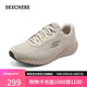 斯凱奇（Skechers）七夕禮物搖搖鞋男鞋夏軟底跑步鞋透氣戶外運(yùn)動(dòng)鞋休閑健步鞋220382