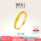 明牌珠寶七夕禮物  足金黃金生命輪轉(zhuǎn)活口亞光戒指送禮AFM0024工費120 足金活口戒指 約1.97克
