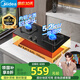 美的（Midea）燃?xì)庠钐烊粴?家用5.2kW猛火灶臺(tái)嵌兩用 64%熱效率 可調(diào)節(jié)底盤 Q325-M 天然氣 5.2KW內(nèi)銅火蓋燃?xì)庠? title=