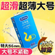 杜蕾斯（durex）大號避孕套56mm超薄持久001加大特大號男用0.01潤滑加粗長(cháng)安全套 【XL大號超潤滑】超薄隱形大碼成人情趣用品12只