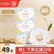 十月結晶嬰兒一次性圍嘴口水巾兒童飯兜防水圍兜寶寶吃飯便攜 揚帆逐浪【60片】