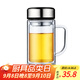 富光拾喜雙層玻璃杯男女辦公帶手柄帶濾網(wǎng)便攜大容量泡茶杯子350ml本色