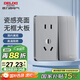 德力西（DELIXI）開關(guān)插座面板 CD821系列 10A五孔插座帶二開雙控開關(guān) 星輝銀大板