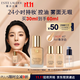雅詩(shī)蘭黛DW持妝粉底液17#象牙白(1W1)30ml控油遮瑕化妝品禮盒生日禮物