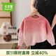 木木屋品牌童裝女童毛衣秋冬2025新款兒童針織衫漸變女孩打底衫保暖冬裝 漸變粉色 150 適合140-150cm年齡11-12歲