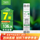施耐德電氣空開帶漏電保護(hù)斷路器1P+N C20A(占一位) 空氣開關(guān)帶漏保R9D45620