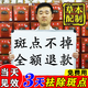 去老年斑強力去除黑色素手臉部專(zhuān)用老人祛斑霜黃褐斑正品淡化色斑 一瓶裝【祛斑精華液】