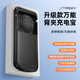 HUWEI【一體手機殼充電寶】大容量1萬(wàn)毫安蘋(píng)果安卓背夾充電寶快充超薄 【type-c接口】丨萬(wàn)能通用 磨砂黑