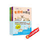更遺憾的進(jìn)化3冊(cè)套裝 小學(xué)生物細(xì)菌動(dòng)物科普少兒百科全書(shū) 兒童百問(wèn)百答一到六年級(jí)課外閱讀7-10歲11-14歲愛(ài)心樹(shù)童書(shū)  