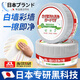 ZYVI【日本】墻面去污膏亂涂亂畫(huà)乳膠漆白墻涂鴉鉛筆墻面去污清潔劑 一瓶裝【體驗裝】
