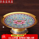 景泰藍供盤(pán)供佛水果盤(pán)家用供奉觀(guān)音財神關(guān)公祖先蓮花貢盤(pán)觀(guān)音果盤(pán) 7英寸（直徑18CM）/個(gè)