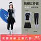 梵迪拉（F.DYRAA）游泳衣女分體防曬長(cháng)袖長(cháng)褲潛水泡溫泉女士泳裝五件套14011灰色2XL