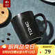 特美刻（TOMIC）陶瓷杯創(chuàng  )意馬克杯大容量咖啡杯帶蓋男女士牛奶杯情侶水杯子帶蓋 黑色帶蓋 400ml