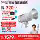 愛(ài)圖仕（Aputure）艾蒙拉 150c 直播補光燈150W全彩美顏嫩膚影棚拍照燈攝影燈相機拍攝常亮燈