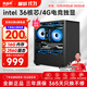 航向者 酷睿i5升i7/36核芯/3050 6G獨顯游戲企業(yè)采購辦公家用吃雞電競臺式電腦主機DIY組裝電腦整機全套 三：i9級36芯丨16G丨256G丨4G電競獨顯