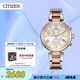 西鐵城（CITIZEN）手表女日韓表xC系列光動(dòng)能日顯盤(pán)鋼帶送禮物女友FB1452-58W