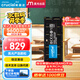 Crucial英睿達 48GB DDR5 5600頻率 筆記本內存條 美光（原鎂光）原廠(chǎng)顆粒 AI電腦配件