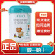 25年4月生產(chǎn)小帥羊羊奶粉全階700克正品可追溯查真偽 【2段6桶】 24年7月產(chǎn)