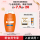 雅漾（Avene）會(huì )員試用 倍護水潤防曬乳5ml SPF50+小金剛高倍隔離防曬防水防汗