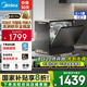 美的（Midea）【UP2 Pro】臺式洗碗機5+1套壁掛式嵌入式家用一級水效三星消毒專(zhuān)利母嬰洗熱風(fēng)烘干洗烘消存一體機 【國家補貼20%】【六年包修】
