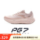 安踏旅步丨全新中底科技PG7緩震慢跑鞋女透氣運動(dòng)鞋子122435546
