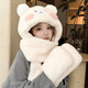 溥畔可愛(ài)毛絨小熊帽子女圍巾手套一體保暖三件套冬季加厚防寒護耳時(shí)尚 米白色【三合一】 帽子圍巾手套