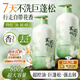 儒意（RUYI）洗發(fā)水男女士去屑止癢控油持久蓬松洗頭膏露無(wú)硅油金榜第1名留香
