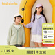 巴拉巴拉童裝兒童衛衣男童2025春裝女童百搭戶(hù)外上衣簡(jiǎn)約時(shí)尚209125105203