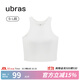 ubras【虞書(shū)欣同款】羅紋辣妹短款背心帶胸墊背心女免穿內搭打底 短款背心-白色 M