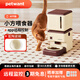 派旺自動(dòng)喂食器貓碗陶瓷貓咪狗糧凍干寵物智能定時(shí)定量遠程自助投食器FUN喂食器-遠程操控/支持凍干