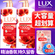 力士（LUX）沐浴露液乳大瓶家庭套裝持久留香水保濕嫩膚男女士通用淋浴露 醉夢(mèng)羅蘭（馥郁香氛） 【超值1200g】1kg*1瓶+粉櫻200g
