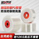 威馬牌氣動(dòng)工具系列（WYMA）氣管pu氣管空壓機高壓管氣源管8mm10mm12mm透明加厚防爆軟管 8x12mm  透明 100米/卷