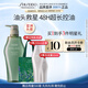 資生堂專業(yè)美發(fā)芯護(hù)理道長效控油還原秀發(fā)清爽 芳氛頭皮系列控油洗護(hù)套裝800ml