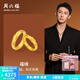周六福（ZLF） 黃金戒指男女款5G足金古法福緣情侶對戒華光系列  計價(jià) 女款-15號-5.32g