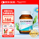 澳佳寶花少同款4倍DHA腦鉑金Omega3深海魚(yú)油 助力記憶rTG型 60粒/瓶進(jìn)口