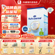 Hero Baby【官方授權店】天賦力白金版荷蘭本土配方嬰幼兒配方奶粉原裝進(jìn)口 紙盒版3段（1歲以上）效期27-03