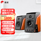 惠威（HiVi）M200MKIII+電腦書(shū)架音響HiFi藍牙2.0遙控光纖同軸音箱 M200MKIII+