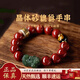 艾笙記原礦晶體朱砂手串男士本命年青玉貔貅護身符轉(zhuǎn)運珠手鏈女生日禮物 晶體砂青玉貔貅三全款 生肖--【鼠】 珠徑約12mm