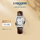 浪琴（LONGINES）瑞士手表 典藏系列 石英皮帶女表 L21554715