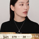 白嵐黑貝項鏈女S925銀吊墜鎖骨鏈優(yōu)雅時尚氣質(zhì)潮流七夕情人節(jié)禮物送老 S925銀