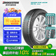 普利司通（Bridgestone）汽車輪胎 225/65R17 102V H/L 400 配套昂科威/適配RAV4/CVR