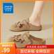 真維斯（Jeanswest）勃肯鞋女時(shí)尚輕便包頭半拖鞋女外穿夏季新款休閑涼拖鞋 卡其色 38