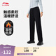 李寧加絨直筒衛褲女簡(jiǎn)約百搭保暖健身運動(dòng)長(cháng)褲AKLU594