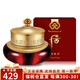 后（The history of Whoo） 韓國進(jìn)口面霜拱辰享水妍天氣丹雪玉凝潤白補水保濕緊致抗皺 津率享滋潤面霜50ml