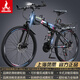 鳳凰（Phoenix） 鳳凰自行車(chē)可折疊山地車(chē)路虎男士成年人變速女式越野公路單車(chē) 條輪炫彩/折疊雙避震/全競速軸承 26寸24速【參考：158-188cm】