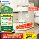 飛利浦（PHILIPS）即熱式飲水機家用UV殺菌小型臺上式飲水機免安裝 辦公室桌面熱飲機電熱水壺便攜即熱燒水壺ADD8202