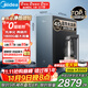美的（Midea）家用加熱凈水器 星河真沸騰直飲凈熱一體機0阻垢劑溫熱水1800G反滲透廚下即濾凈飲機1000G政府補貼