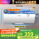 美的出品WAHIN儲水式50升家用電熱水器大功率速熱一級能效升級款加長防電墻F5020-KY1Pro(HE)