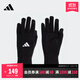 adidas可觸屏五指針織足球運動(dòng)手套男女秋冬阿迪達斯官方HS9760 黑色/白 M