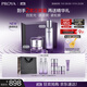 珀萊雅（PROYA）能量蘊白水面霜套裝 美白淡斑 抗皺緊致 護膚品套裝生日禮物女